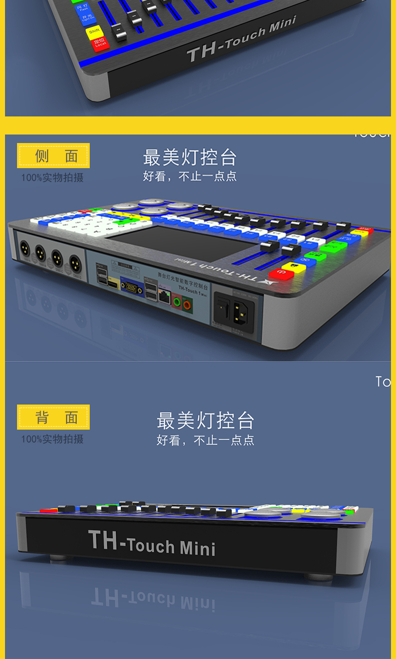touch-mini��̨