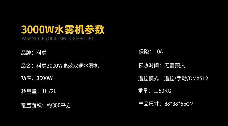 3000Wˮ����
