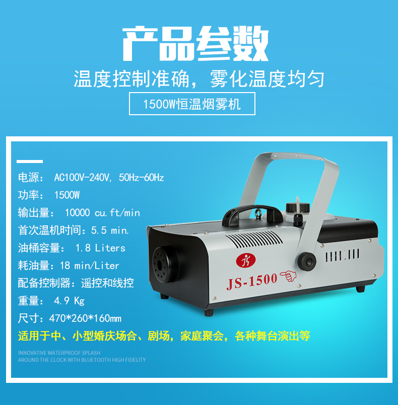 1500W�̻�