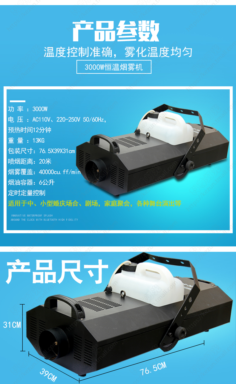 3000W�̻�