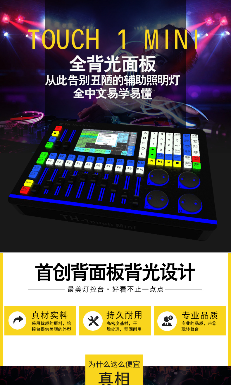 touch-mini��̨