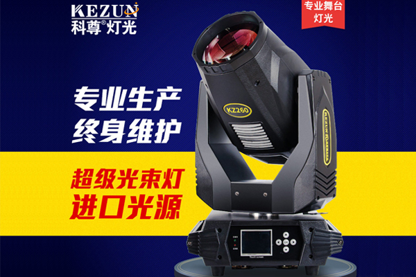 ��̨�ƹ� ������ 230Wҡͷ��