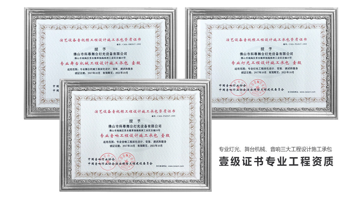 k1体育麻将胡了��̨�ƹ⹤�����ʩ���а�Ҽ��֤��