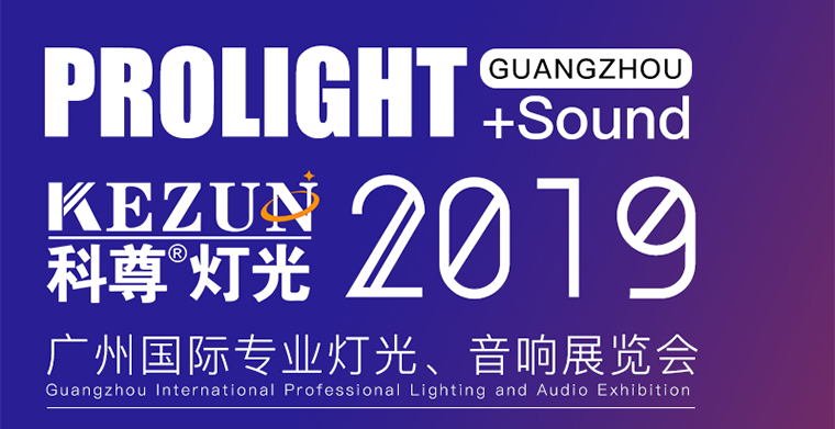 2��24��-27����k1体育麻将胡了��̨�ƹ⳧��������Լ���ݹ���רҵ�ƹ⡢����չ����