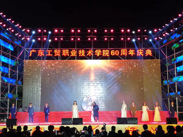 k1体育麻将胡了舞台灯光厂家浅谈舞台上差别灯光的照明作用 k1体育麻将胡了舞台灯光厂家浅谈舞台上差别灯光的照明作用