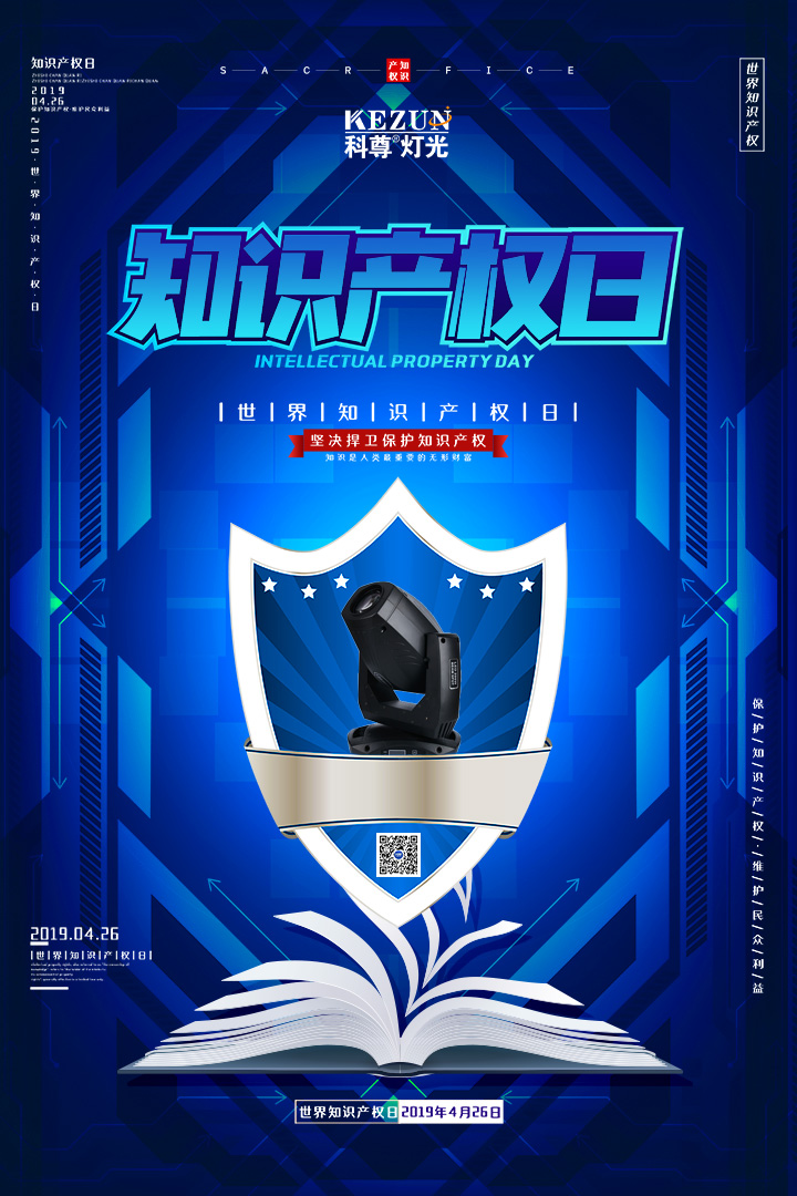 2019����֪ʶ��Ȩ��|����֪ʶ��Ȩ�����Ǵ�δ��и