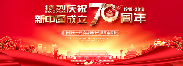 k1体育麻将胡了灯光——天津宝坻“为祖国放歌与时代偕行”文艺晚会 k1体育麻将胡了灯光——天津宝坻“为祖国放歌与时代偕行”文艺晚会