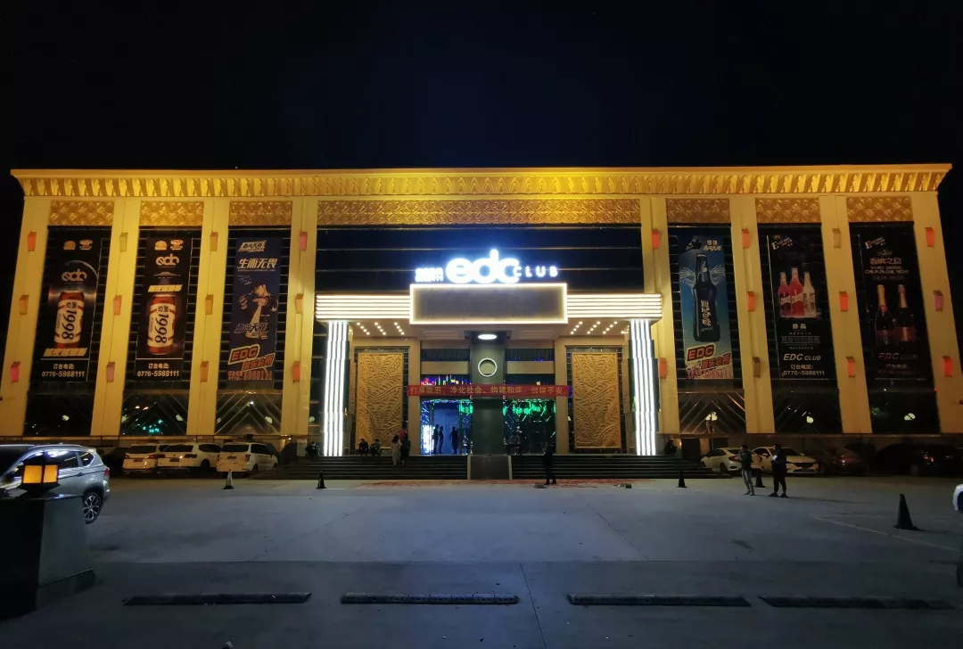 k1体育麻将胡了�ưɵƹⰸ������������ƽ��edc CLUB