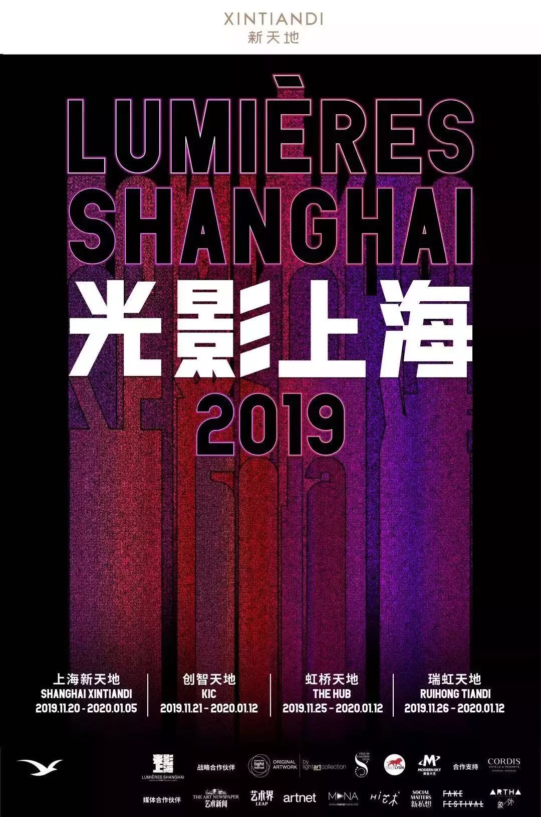 ����Ӱ�Ϻ���2019�ƹ�����������������Ρ������϶�